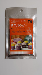 「私の台所 紫芋パウダー 袋8g」のクチコミ画像 by レビュアーさん