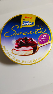 「明治 エッセル スーパーカップ Sweet’s ベリーベリーフロマージュ カップ172ml」のクチコミ画像 by レビュアーさん