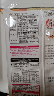 「岩塚製菓 味しらべ コーンポタージュ味 袋2枚×14」のクチコミ画像 by レビュアーさん