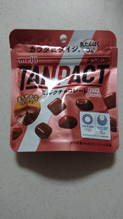 「明治 TANPACT ミルクチョコレート 袋44g」のクチコミ画像 by ぴのこっここさん