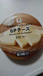 「セブンプレミアム 北海道カマンベール入り6Pチーズ 箱100g」のクチコミ画像 by ぴのこっここさん