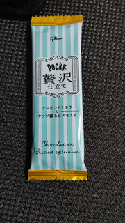 「江崎グリコ ポッキー 贅沢仕立て アーモンドミルク 袋2本×10」のクチコミ画像 by レビュアーさん