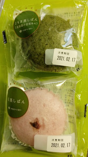 「タカキベーカリー 桜蒸しぱん 袋1個」のクチコミ画像 by minorinりん さん