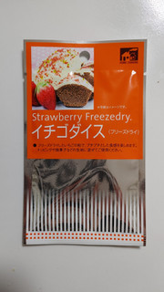 「私の台所 イチゴダイス フリーズドライ 袋4g」のクチコミ画像 by レビュアーさん