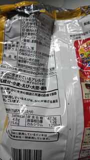 「カルビー かっぱえびせん 北海道チーズ味 袋70g」のクチコミ画像 by なんやかんやさん