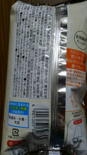 「グリコ SUNAO チョコ＆バニラソフト 袋170ml」のクチコミ画像 by レビュアーさん