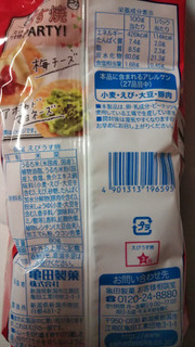 「亀田製菓 うす焼 えび 袋80g」のクチコミ画像 by なんやかんやさん