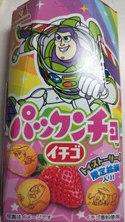「森永製菓 パックンチョ イチゴ 箱45g」のクチコミ画像 by なんやかんやさん