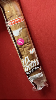 「ヤマザキ ナイススティック チョコ 袋1個」のクチコミ画像 by まえ子んさん