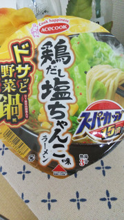 「エースコック スーパーカップ1.5倍 ドサッと野菜鍋風 鶏だし塩ちゃんこ味ラーメン カップ129g」のクチコミ画像 by 1192さん