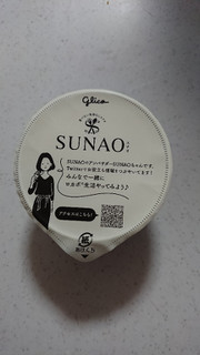 「グリコ SUNAO バニラ 袋120ml」のクチコミ画像 by ぴのこっここさん