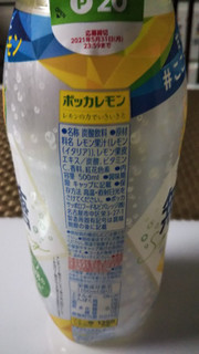 「ポッカサッポロ キレートレモン 無糖スパークリング ペット500ml」のクチコミ画像 by なんやかんやさん