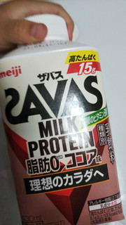 「ザバス MILK PROTEIN 脂肪0 ココア味 パック430ml」のクチコミ画像 by なんやかんやさん