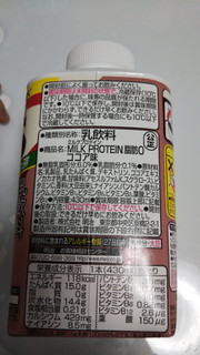 「ザバス MILK PROTEIN 脂肪0 ココア味 パック430ml」のクチコミ画像 by なんやかんやさん