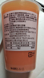 「北海道物産 フルーツ日和 ふらのメロンゼリー カップ450g」のクチコミ画像 by なんやかんやさん