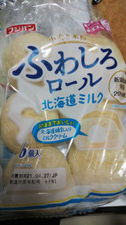 「フジパン ふわしろロール 北海道ミルク 袋6個」のクチコミ画像 by なんやかんやさん