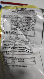 「カルビー ポテトチップス コンソメパンチ BIGBAG 袋170g」のクチコミ画像 by なんやかんやさん