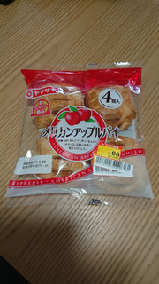 「ヤマザキ アメリカンアップルパイ 袋4個」のクチコミ画像 by phnayaさん