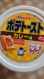 「ソントン ポテトースト カレー味 カップ90g」のクチコミ画像 by マルママさん