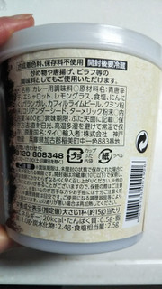 「神戸物産 グリーンカレーペースト カップ400g」のクチコミ画像 by なんやかんやさん