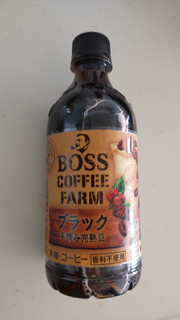「サントリー ボス コーヒーファーム ブラック ボトル450ml」のクチコミ画像 by あみぃさん