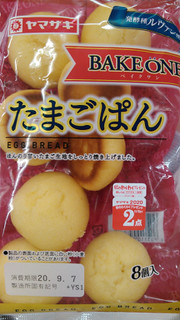 「ヤマザキ BAKE ONE たまごぱん 袋8個」のクチコミ画像 by ゆぅこさん
