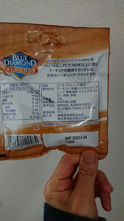「BLUE DIAMOND ハニーシナモン味ローストアーモンド 袋20g」のクチコミ画像 by ぴのこっここさん