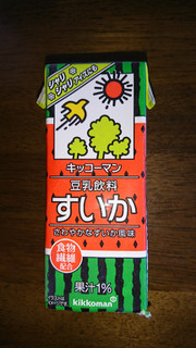 「キッコーマン 豆乳飲料 すいか パック200ml」のクチコミ画像 by もぐりーさん
