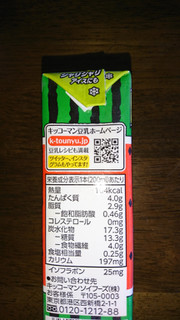 「キッコーマン 豆乳飲料 すいか パック200ml」のクチコミ画像 by もぐりーさん