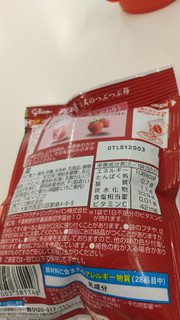 「江崎グリコ アイスの実 大人の苺 袋7ml×12」のクチコミ画像 by keiiさん