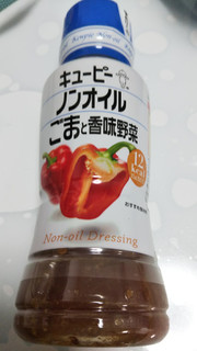 「キユーピー ノンオイル ごまと香味野菜 ボトル180ml」のクチコミ画像 by なんやかんやさん
