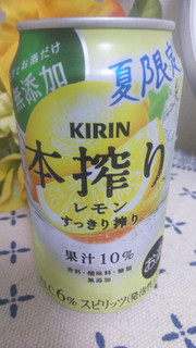 「KIRIN 本搾り チューハイ レモン すっきり搾り 缶350ml」のクチコミ画像 by 1192さん