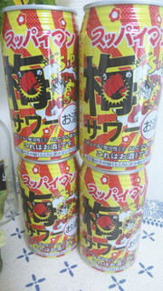 「三菱食品 スッパイマン梅サワー 缶350ml」のクチコミ画像 by 1192さん