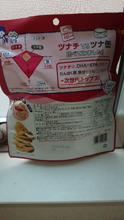 「味源 TUNACHi ツナチ 袋30g」のクチコミ画像 by ぴのこっここさん