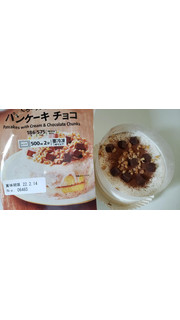 「セブンプレミアム パンケーキ チョコ 186g」のクチコミ画像 by haruuuさん