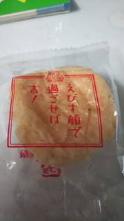「亀田製菓 無限エビ 袋83g」のクチコミ画像 by なんやかんやさん