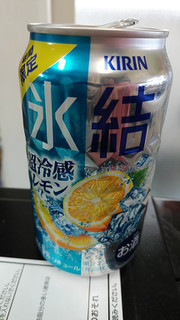 「KIRIN 氷結 超冷感レモン 缶500ml」のクチコミ画像 by 鉄腕子さん