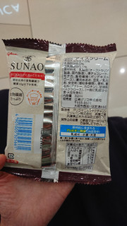 「グリコ SUNAO チョコモナカ 袋82ml」のクチコミ画像 by ぴのこっここさん