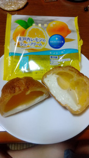 「モンテール 小さな洋菓子店 瀬戸内レモンのシュークリーム 袋1個」のクチコミ画像 by uhkkieさん