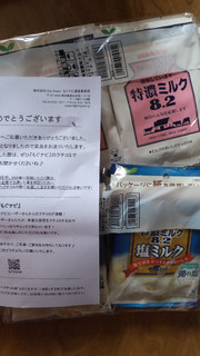 「UHA味覚糖 特濃ミルク8.2 塩ミルク 袋75g」のクチコミ画像 by はしびろこうさん
