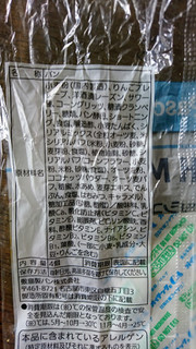 「Pasco イングリッシュマフィン フルーツグラノーラ 袋4個」のクチコミ画像 by もぐりーさん