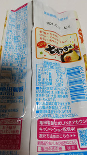 「亀田製菓 亀田の柿の種 コク辛七味マヨ味 袋50g」のクチコミ画像 by ななやさん