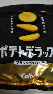 「カルビー ポテトデラックス ブラックペッパー味 袋50g」のクチコミ画像 by なんやかんやさん