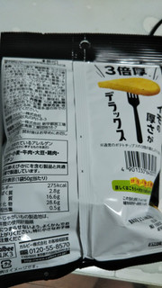 「カルビー ポテトデラックス ブラックペッパー味 袋50g」のクチコミ画像 by なんやかんやさん