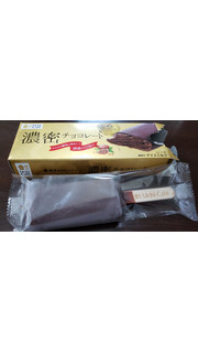 「ローソン Uchi Cafe’ 贅沢チョコバー 濃密チョコレート 箱70ml」のクチコミ画像 by haruuuさん