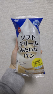 「ミニストップ MINISTOP CAFE ソフトクリームみたいなパン」のクチコミ画像 by sumicoさん