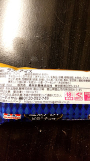 「森永 チェリオ 紅茶アイスとビターチョコ 袋85ml」のクチコミ画像 by すなおねこさん