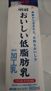 「明治 おいしい低脂肪乳 パック900ml」のクチコミ画像 by なんやかんやさん