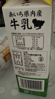 「名古屋 あいち県内産牛乳 パック1L」のクチコミ画像 by なんやかんやさん
