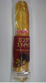 「フジパン ロングスティック ザクザクチョコクリーム 袋1個」のクチコミ画像 by キックンさん